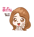 Coach Emmie（個別スタンプ：35）