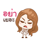 Coach Emmie（個別スタンプ：36）
