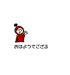 吹き出しの森之助～パーカー着たでござる～（個別スタンプ：1）