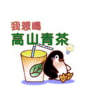 Anything to drink？（個別スタンプ：16）