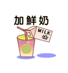 Anything to drink？（個別スタンプ：23）