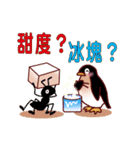 Anything to drink？（個別スタンプ：25）