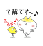 母の日（個別スタンプ：31）