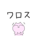 自分で使いたいので作ったスタンプ（個別スタンプ：2）
