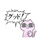自分で使いたいので作ったスタンプ（個別スタンプ：3）