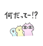 自分で使いたいので作ったスタンプ（個別スタンプ：10）