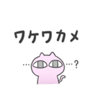 自分で使いたいので作ったスタンプ（個別スタンプ：11）