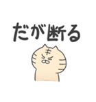 自分で使いたいので作ったスタンプ（個別スタンプ：17）