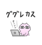 自分で使いたいので作ったスタンプ（個別スタンプ：19）