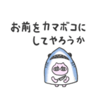 自分で使いたいので作ったスタンプ（個別スタンプ：20）
