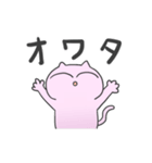 自分で使いたいので作ったスタンプ（個別スタンプ：33）
