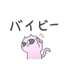 自分で使いたいので作ったスタンプ（個別スタンプ：39）