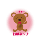 yoppybear（個別スタンプ：1）