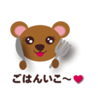 yoppybear（個別スタンプ：9）