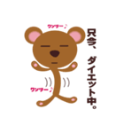 yoppybear（個別スタンプ：11）