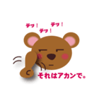 yoppybear（個別スタンプ：12）