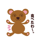 yoppybear（個別スタンプ：13）