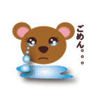 yoppybear（個別スタンプ：14）