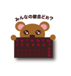 yoppybear（個別スタンプ：15）