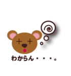 yoppybear（個別スタンプ：17）