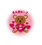 yoppybear（個別スタンプ：18）