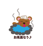 yoppybear（個別スタンプ：21）