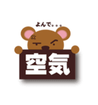 yoppybear（個別スタンプ：22）