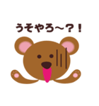 yoppybear（個別スタンプ：24）