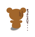 yoppybear（個別スタンプ：25）