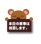 yoppybear（個別スタンプ：32）