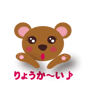 yoppybear（個別スタンプ：36）