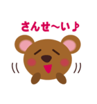 yoppybear（個別スタンプ：37）