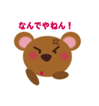 yoppybear（個別スタンプ：38）