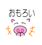 顔文字でブタさん2（個別スタンプ：22）