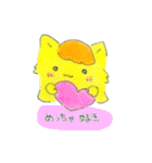 ライちゃんのまいにち☆.。.:*・（個別スタンプ：29）