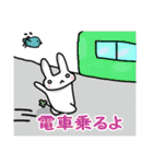 うさぎよつばとセンパイ（個別スタンプ：11）