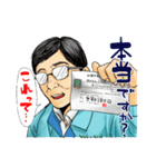 プリント基板実装工場で働く人たち（個別スタンプ：40）