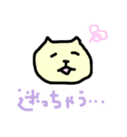 ハッピーゆるねこ（個別スタンプ：7）