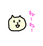 ハッピーゆるねこ（個別スタンプ：20）