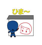 オレ忍者、修行中。（個別スタンプ：20）