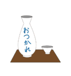 オレ忍者、修行中。（個別スタンプ：26）