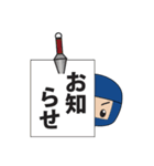 オレ忍者、修行中。（個別スタンプ：29）