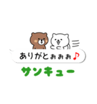 ふきだしくまねこ（個別スタンプ：3）