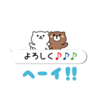 ふきだしくまねこ（個別スタンプ：7）