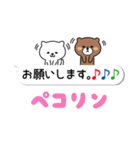 ふきだしくまねこ（個別スタンプ：8）