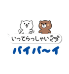 ふきだしくまねこ（個別スタンプ：9）