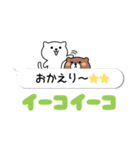 ふきだしくまねこ（個別スタンプ：12）