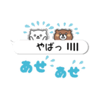 ふきだしくまねこ（個別スタンプ：15）