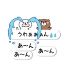 ふきだしくまねこ（個別スタンプ：20）