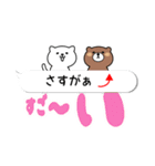 ふきだしくまねこ（個別スタンプ：21）